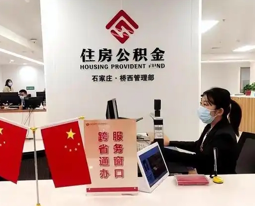 襄阳离职后公司不给转公积金怎么办（离职后公司不给转社保怎么办）